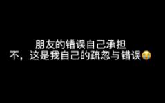 教训!很深刻的教训 | 各位同学们 研究生们 千万不要轻易地让朋友帮你,最后难过的只有你自己哔哩哔哩bilibili