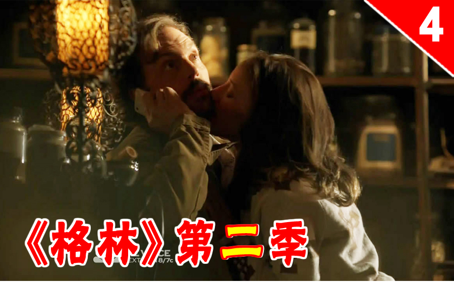 长工大黄竟然被妹子壁咚强吻格林第二季第4集