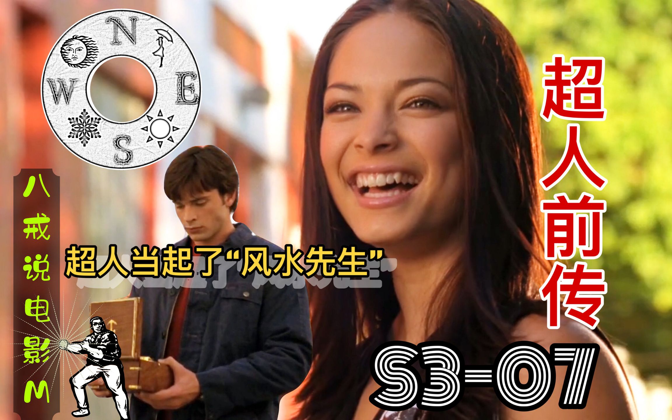 超人前传:磁力人对拉娜动手了,蹲大狱,社区劳役,拉娜太可怜了