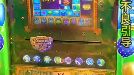 酷酷的小玛丽 #推币机 #电玩城 #太猛了