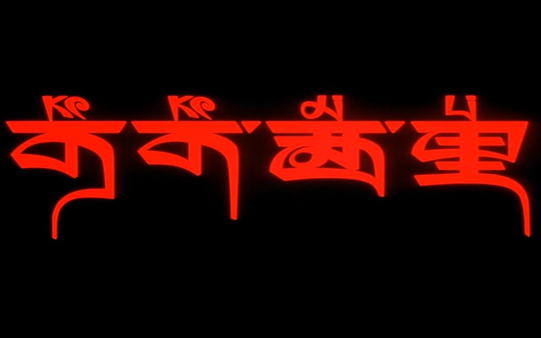 【瞎剪】【可可西里】保护藏羚羊、揭露人性的感人电影(一)哔哩哔哩bilibili