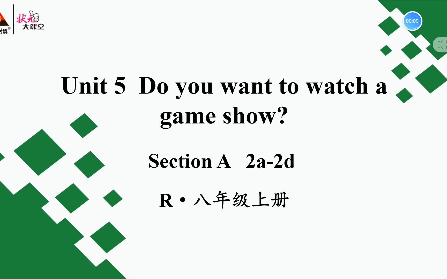 [图]人教版英语八年级上册Unit 5 Section A (2a-2d)