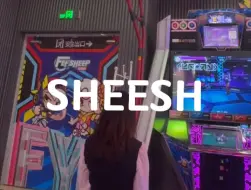 Download Video: 【e舞成名】SHEESH-BABYMONSTER 我可真好看 咋整啊哈哈哈