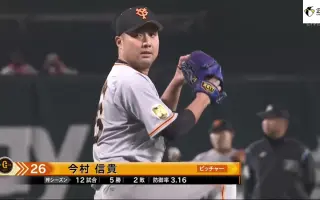 福冈软银 搜索结果 哔哩哔哩 Bilibili