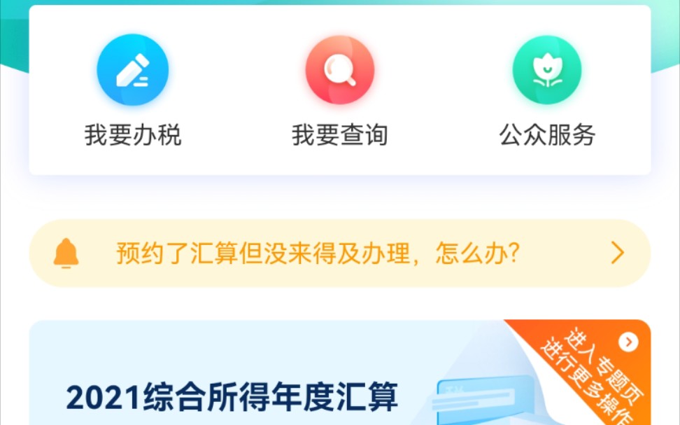 疯狂被劝退的设计院,收入到底如何?坐标广州,普本建筑的第三年,你被劝退了吗哔哩哔哩bilibili