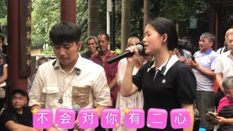 Télécharger la video: 不会对哥有二心