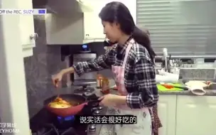 Télécharger la video: 女明星也下厨房做菜，看到裴秀智才知道，不是所有女明星都娇气