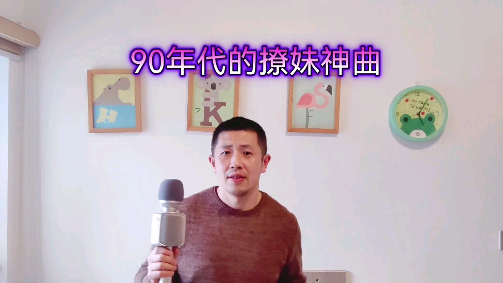 [图]90年代的撩妹神曲《谁想轻轻偷走我的吻》