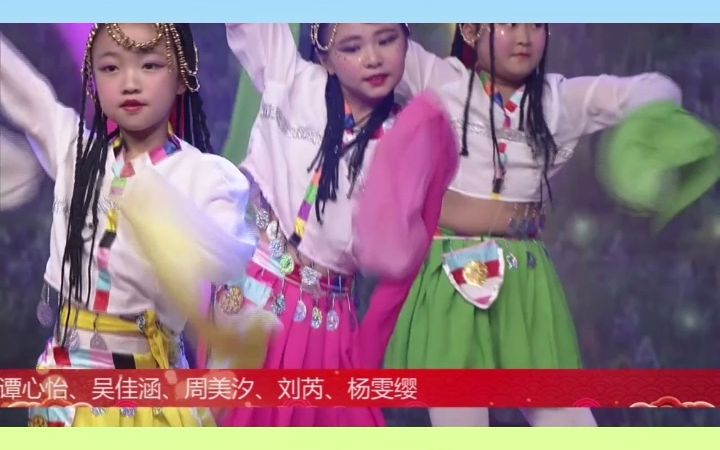 [图]元旦舞蹈 藏族舞《隆达梅朵》舞蹈完整版视频，年会舞蹈，少儿舞蹈，民族舞蹈 新年舞蹈节目推荐