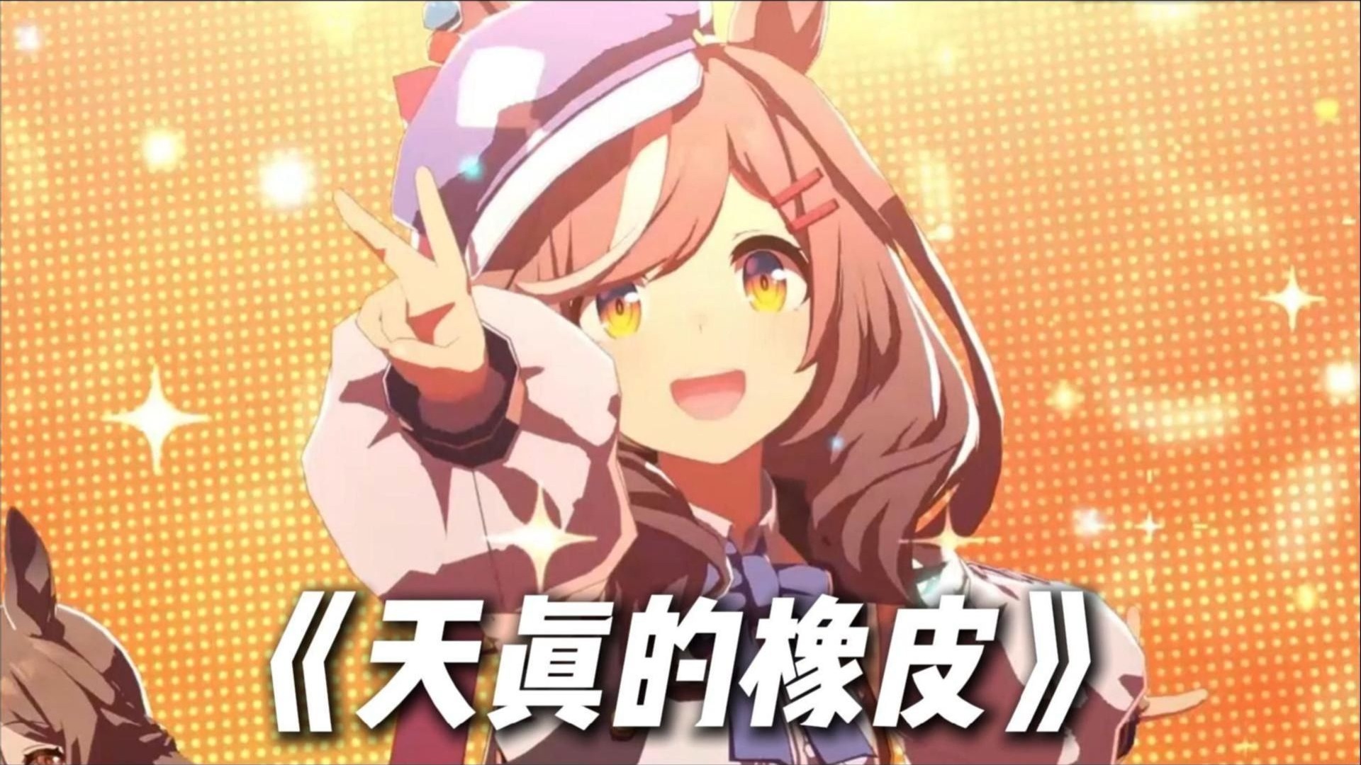 (完整版)《一勺料汁》-肇岁初十-肇岁初十-哔哩哔哩视频