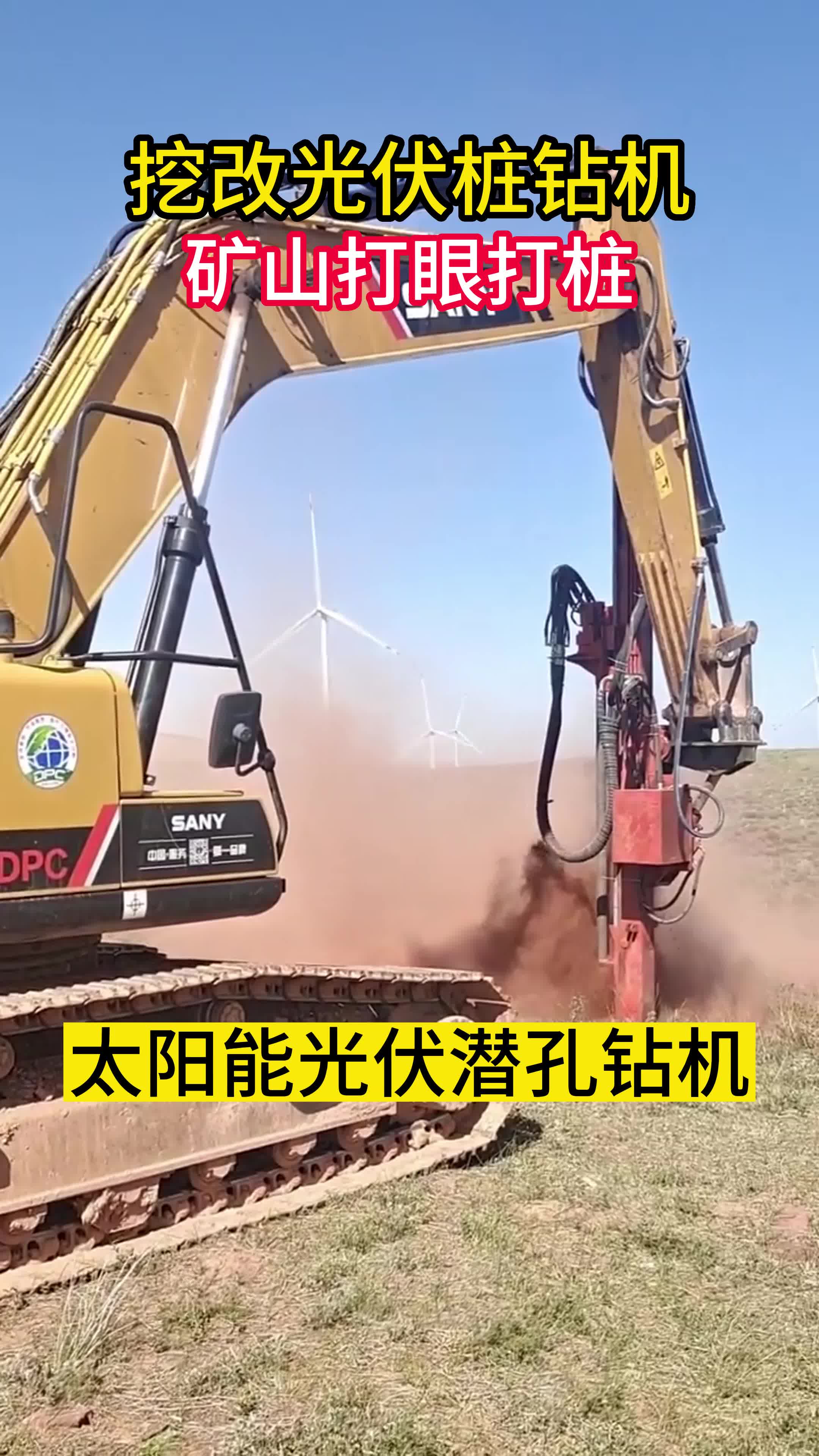 液压钻孔机 打光伏孔电线杆桩钻孔器