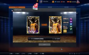 Download Video: NBA2Kol经典科来袭，速控可还行？！