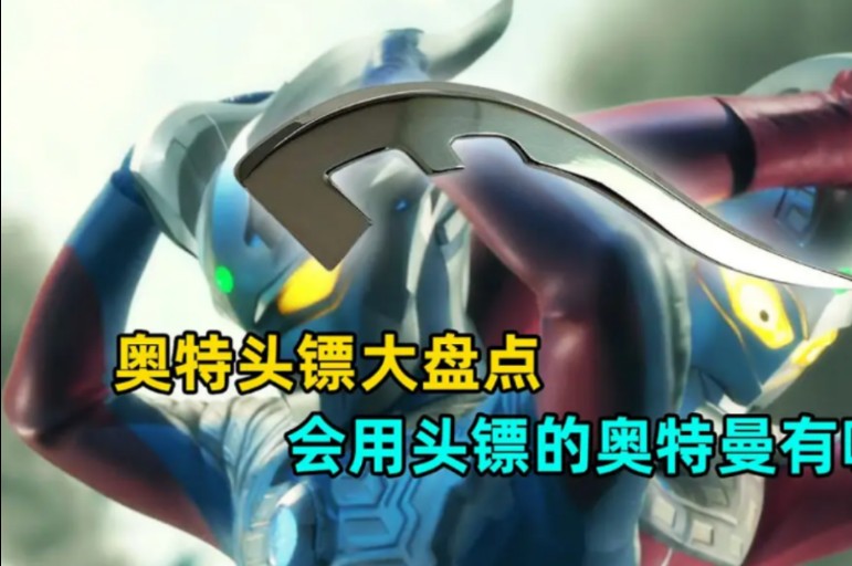歌者文明?原始人?