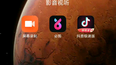 可以看视频赚钱的APP哔哩哔哩bilibili