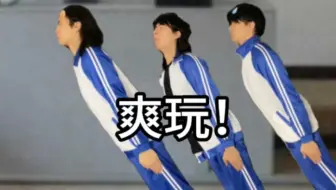 当英语老师霸占电脑课！