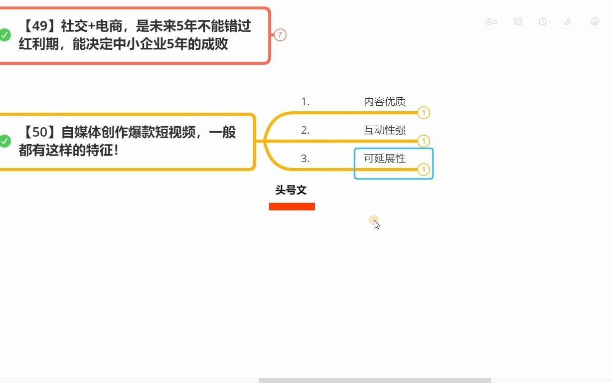 189、自媒体创作爆款短视频,一般都有这样的特征!3招称霸短视频界面哔哩哔哩bilibili