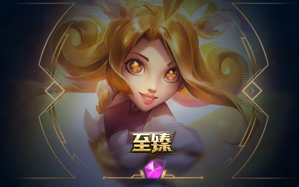 至臻妮蔻竟然可以通过这样的方法获得