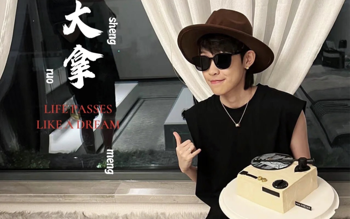 「录屏」刘大拿20220615