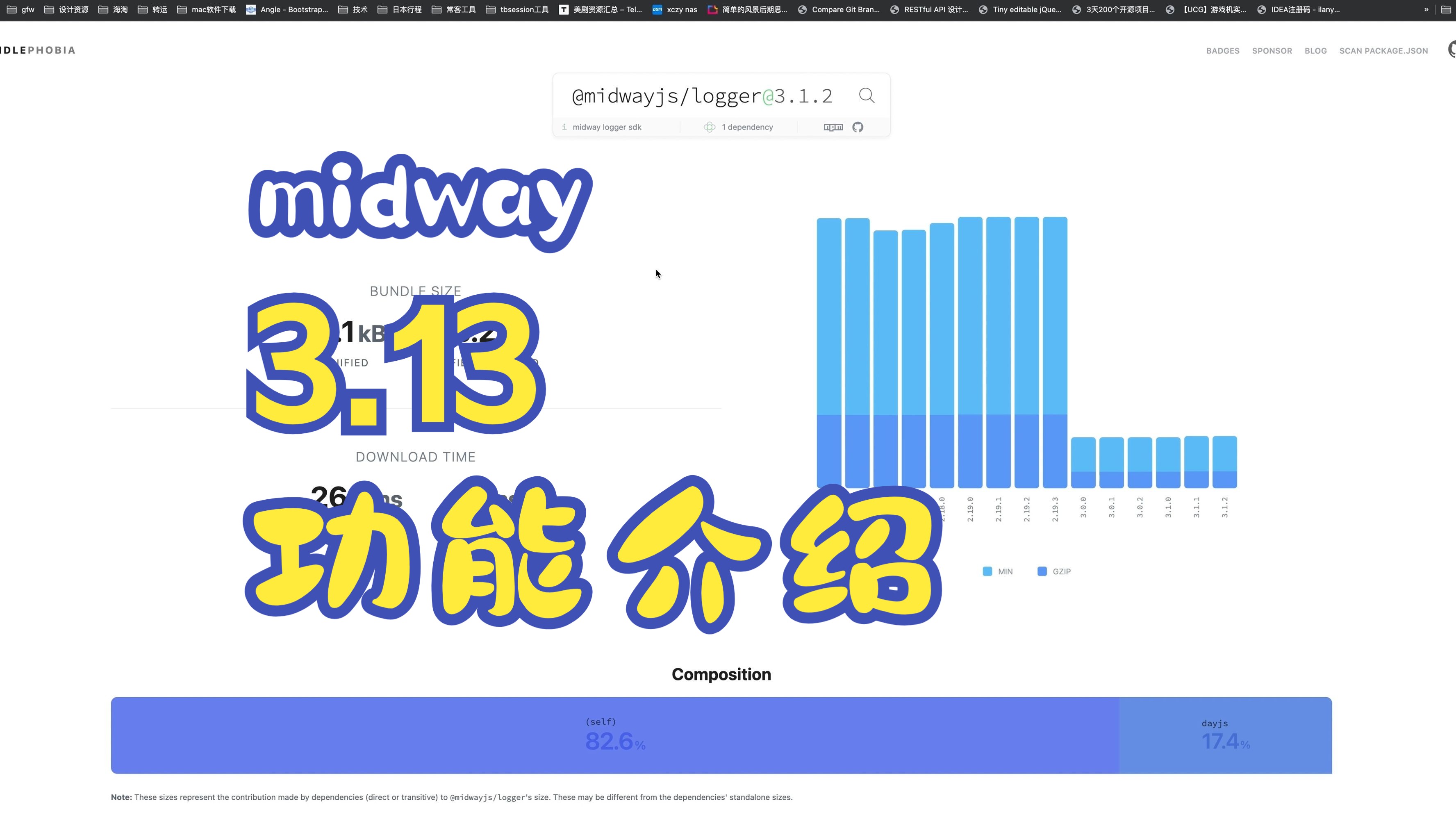 Midway v3.13.0 功能介绍哔哩哔哩bilibili