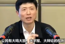 Télécharger la video: “长大后才发现，艾公说的竟如此透彻”