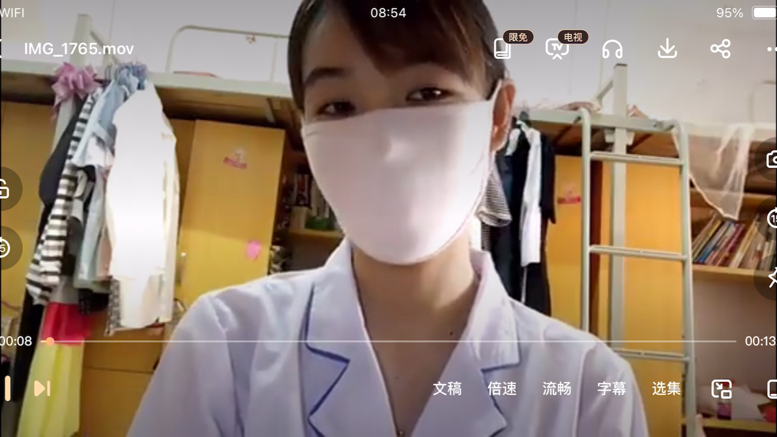 护士小姐姐在宿舍带莫代尔口罩聊天 超级好看的一部蒙面女