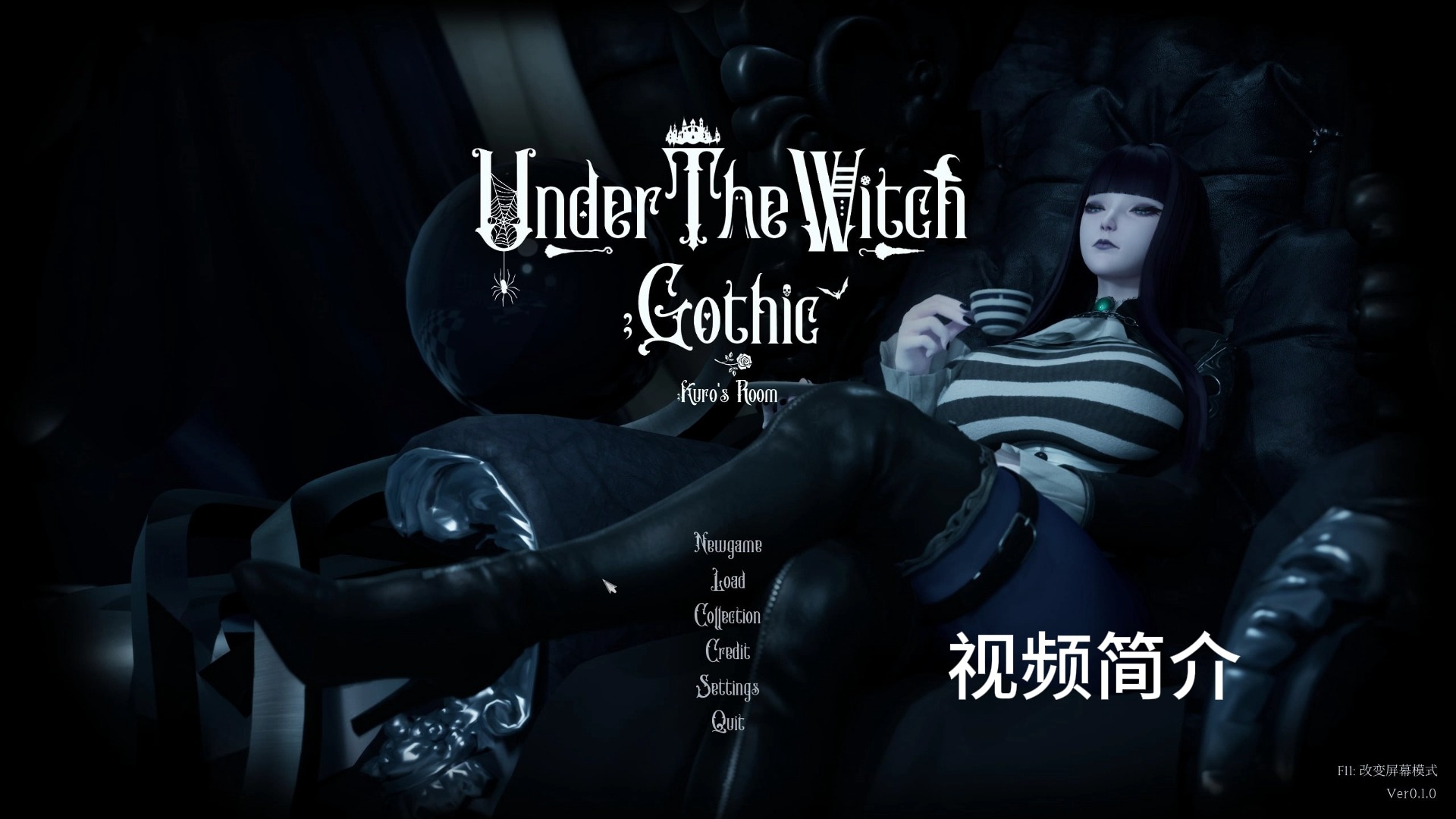 [图]【魔女的侵袭】PC/RPG/v0.1.0/官方中文/步兵/动态