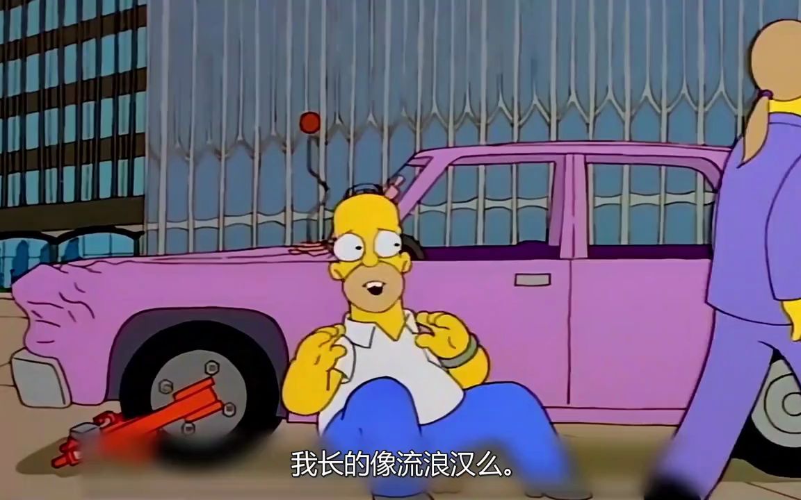 辛普森一家:侯默的车被锁在纽约,有天价罚款等着侯默去交.
