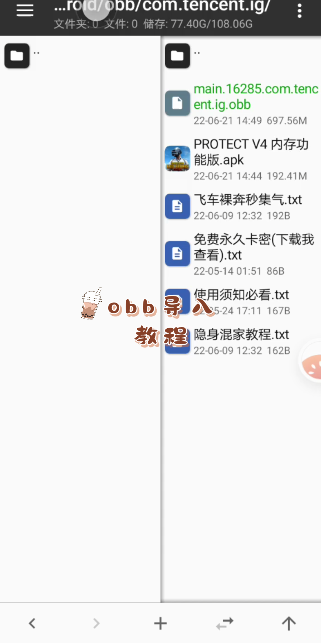 obb导入教程哔哩哔哩bilibili