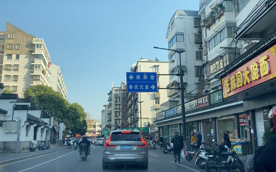 三山街金沙井行车随拍