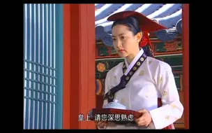 Tải video: 【大长今】长今向郑主簿申主簿说明麻穴与开刀，众臣弹劾长今