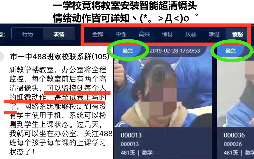 学生:莫挨老子!我现在只能不停的摆出笑脸!网络上的沙雕图集锦144期哔哩哔哩bilibili