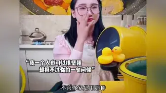 Download Video: “看惯了互联网上那些高品质的生活，却渐渐忘记了普通人是怎么活着！！！”