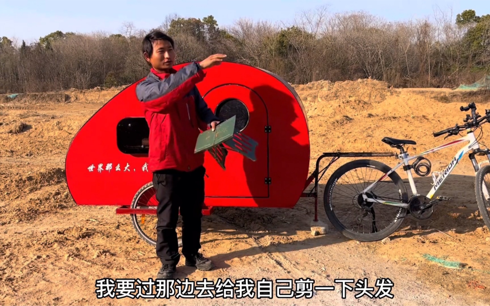 自行车拉小房车穷游,今天自己给自己修剪一下头发