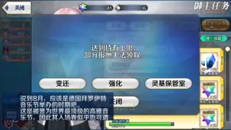 Télécharger la video: FGOqp上限是二十亿吗？第一次知道