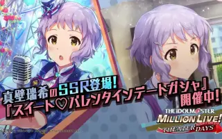 真壁瑞希 搜索结果 哔哩哔哩 Bilibili