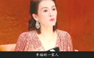 Download Video: 章子怡忍无可忍扯开李梦遮羞布，怎料李梦顶嘴一句，章子怡暴怒