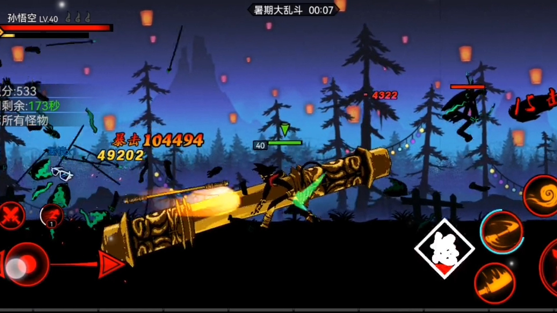 火柴人联盟2破解版无限资源道具角色随便养,培养个悟空直接起飞!