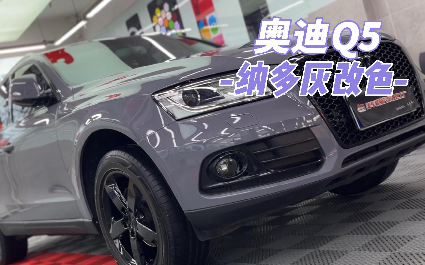 奥迪q5纳多灰,神秘低调的非凡状态