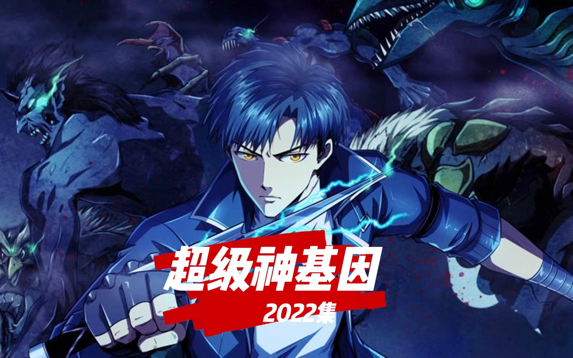 2022|韩森拒绝玉善心,镇天宫道会