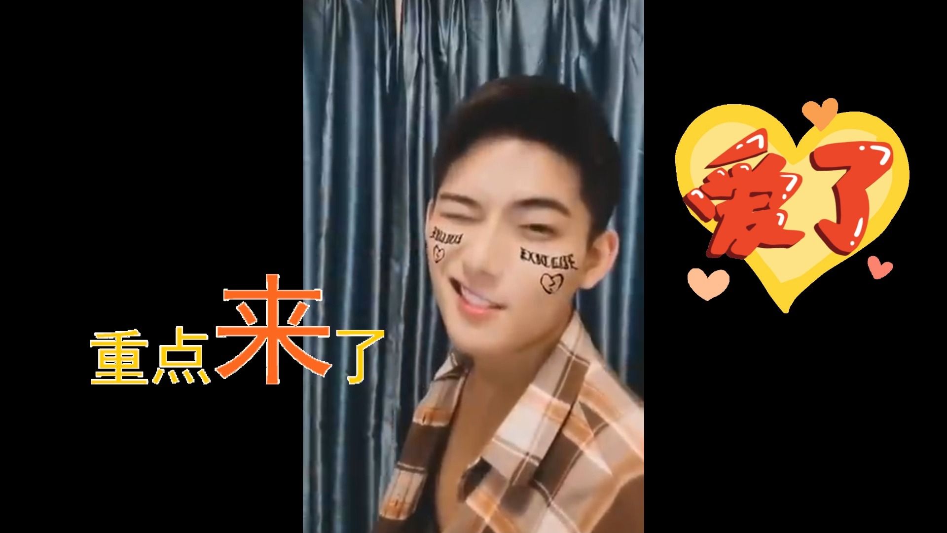 《体育生》我的高射炮吴伟队长,全程高能!前后反差真大啊!