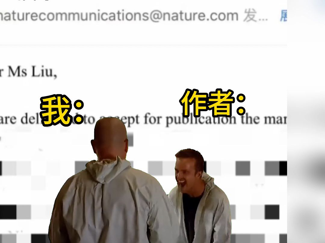 当我劝说作者投稿,投中Nature Communications时哔哩哔哩bilibili