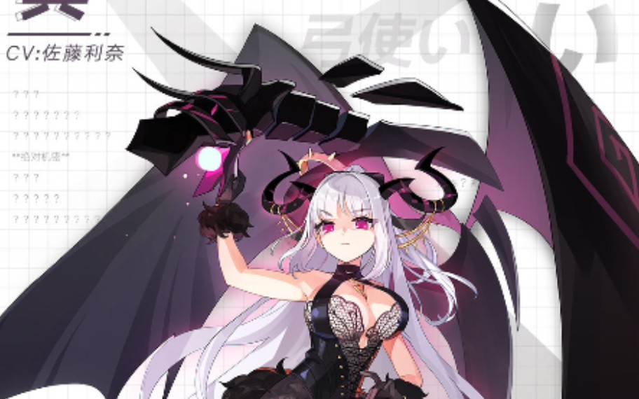 造物法则二第四次测试剧情实况