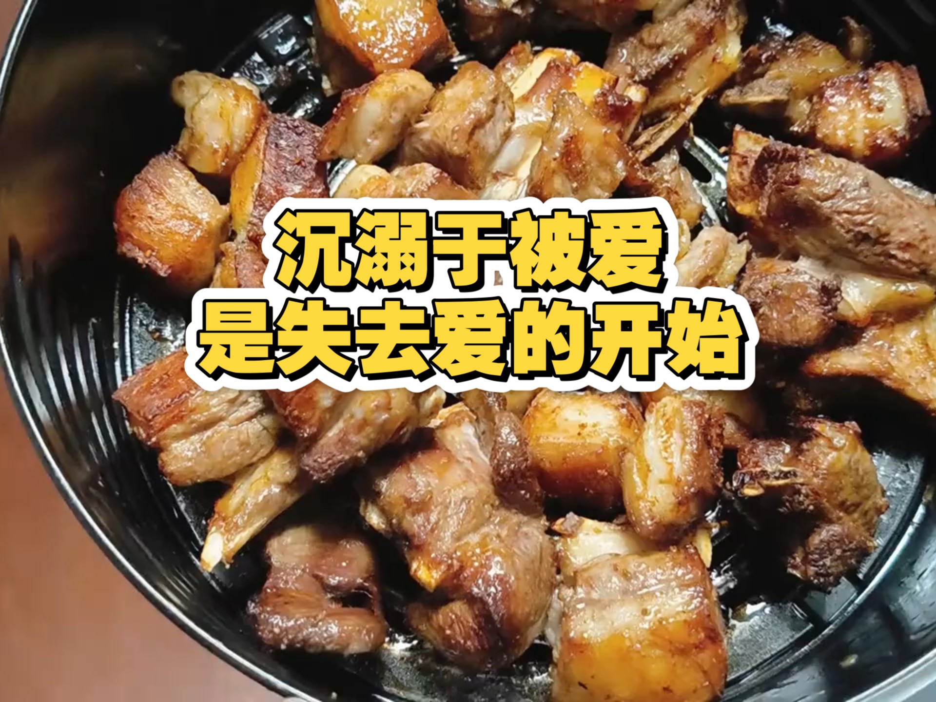 永远不要认为一个人爱你是理所当然的!