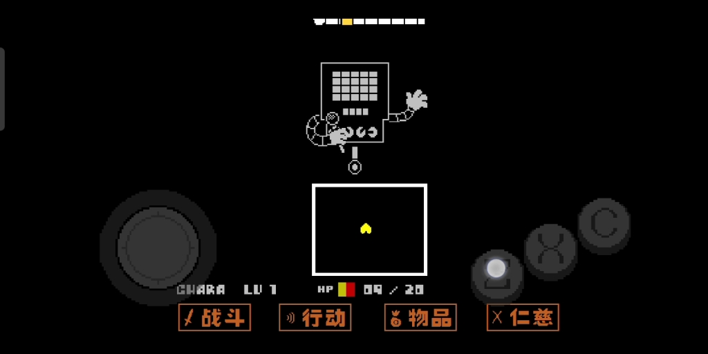 传说之下通关—《热域 核心》(别问为什么有核心问就是录多了)