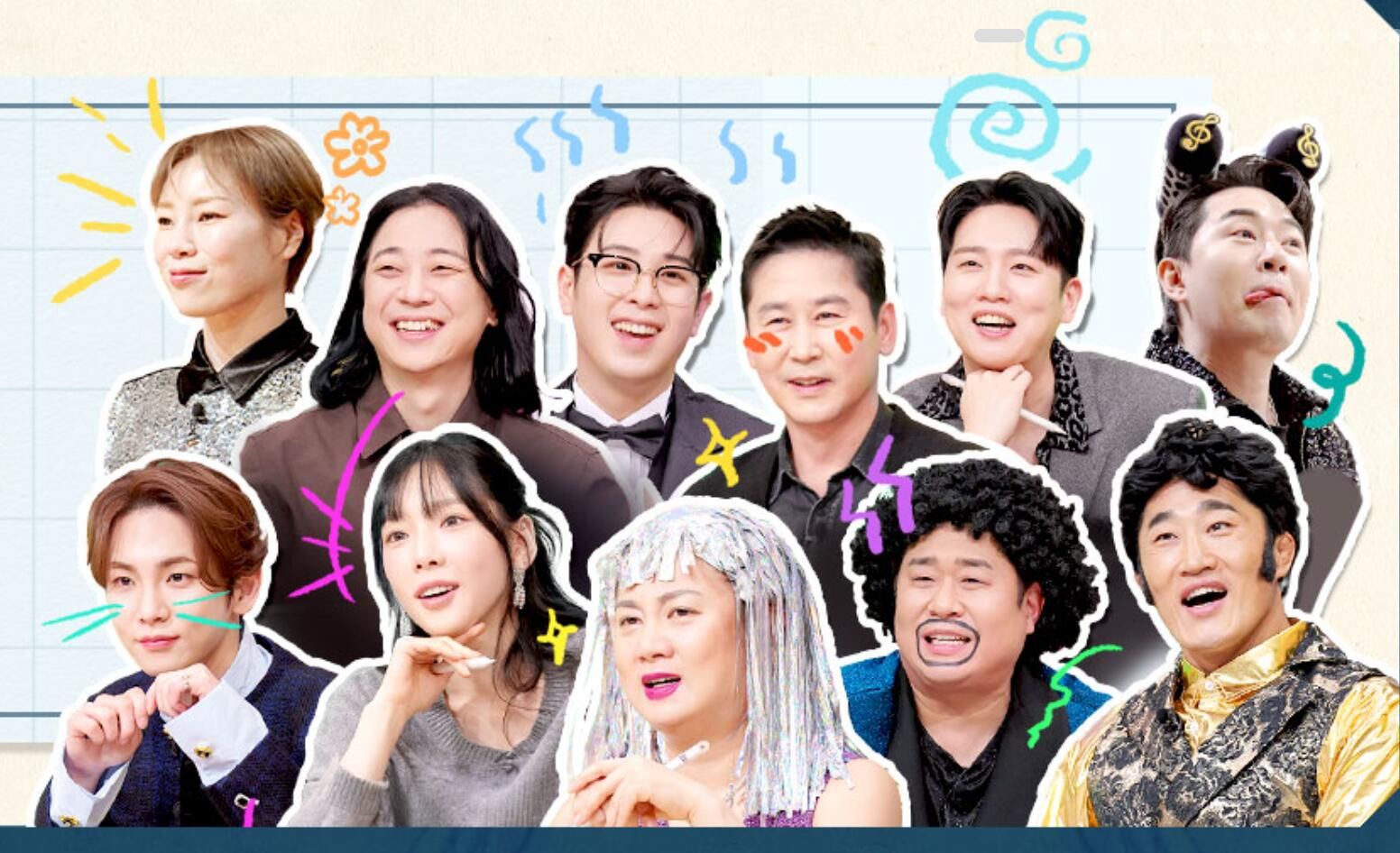 惊人的星期六 e300.240203 中字 1080p