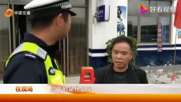 准驾不符上路不自知,“A2”驾驶证开大型客车被查处哔哩哔哩bilibili