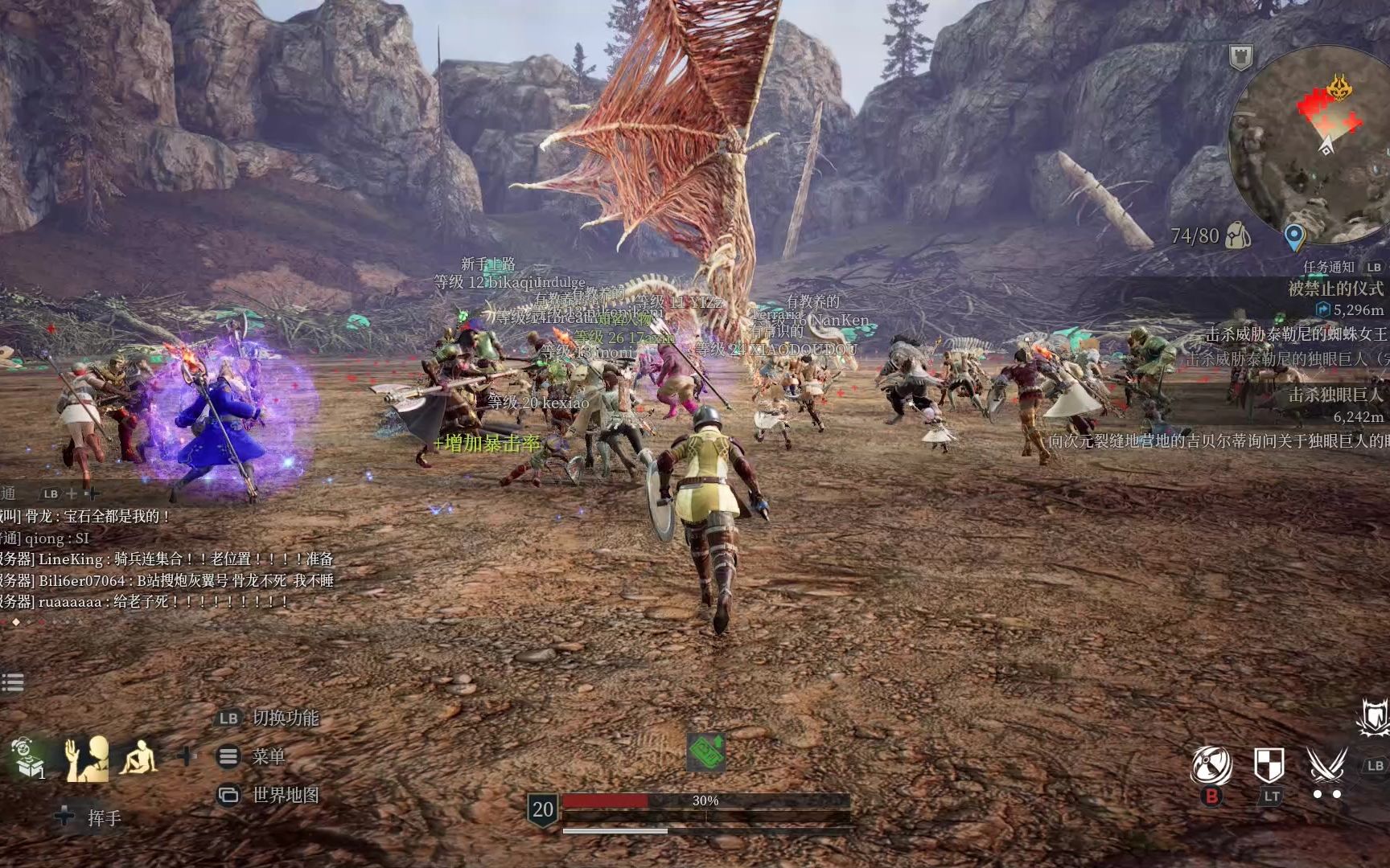 pc版神佑bless unleashed骨龙 世 界 首 杀