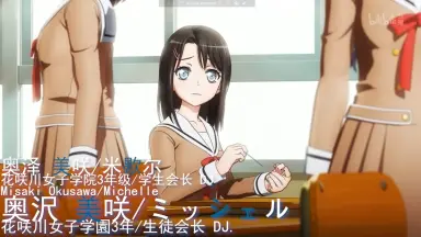 千年に一度の夜 奥沢美咲 SSP - ヴァイスシュヴァルツ