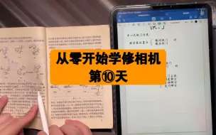 Download Video: 〖从零开始学修相机〗第10天-认识镜间快门种类和传动结构初理解