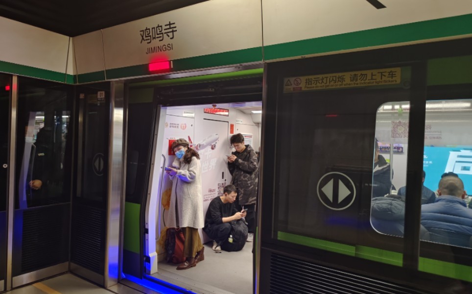【南京地铁】三号线 111112吉祥航空专列鸡鸣寺下行出站